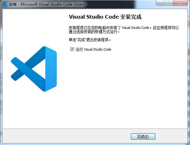 vscode怎么安装-vscode安装步骤介绍
