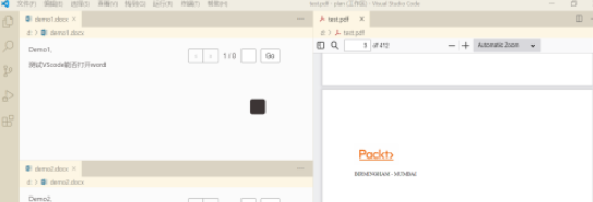 vscode怎么查看word文档-vscode查看word文档的方法