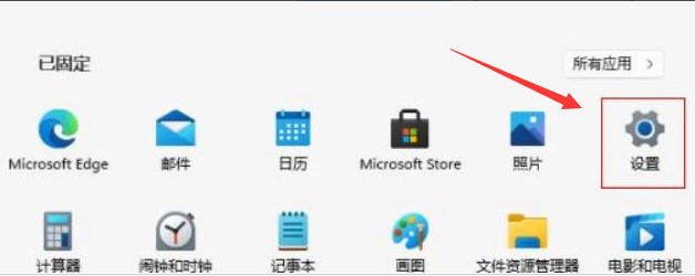 Windows11怎么关闭内核隔离-Windows11关闭内核隔离步骤
