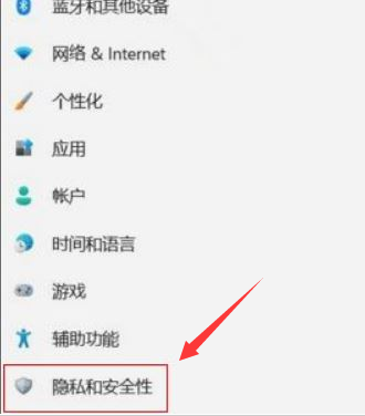Windows11怎么关闭内核隔离-Windows11关闭内核隔离步骤