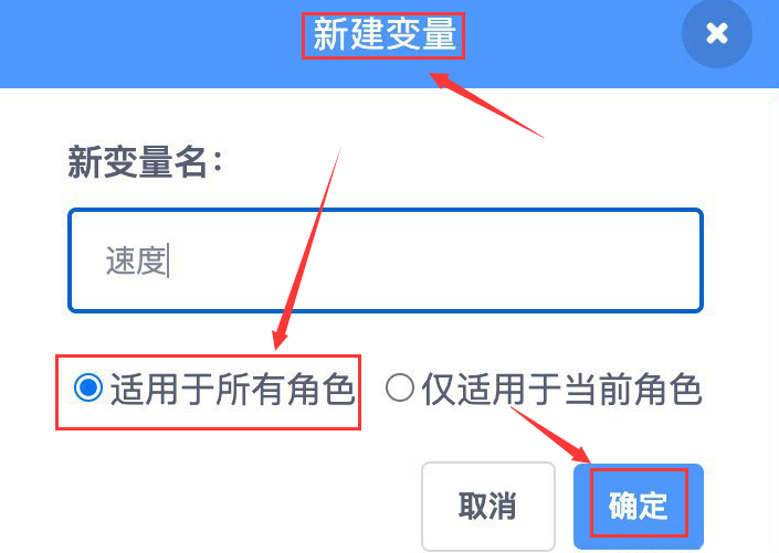 scratch怎么制作风车旋转编程-scratch制作风车旋转编程方法