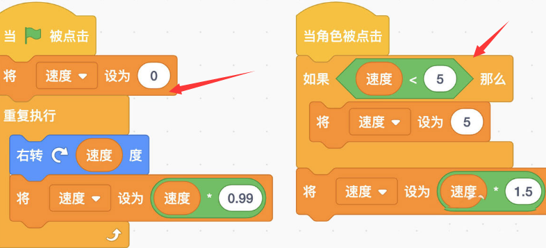 scratch怎么制作风车旋转编程-scratch制作风车旋转编程方法