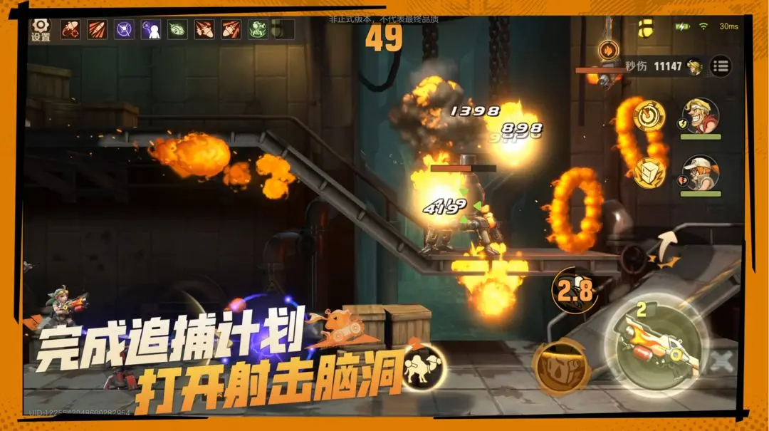 《合金弹头觉醒》什么时候公测 公测时间