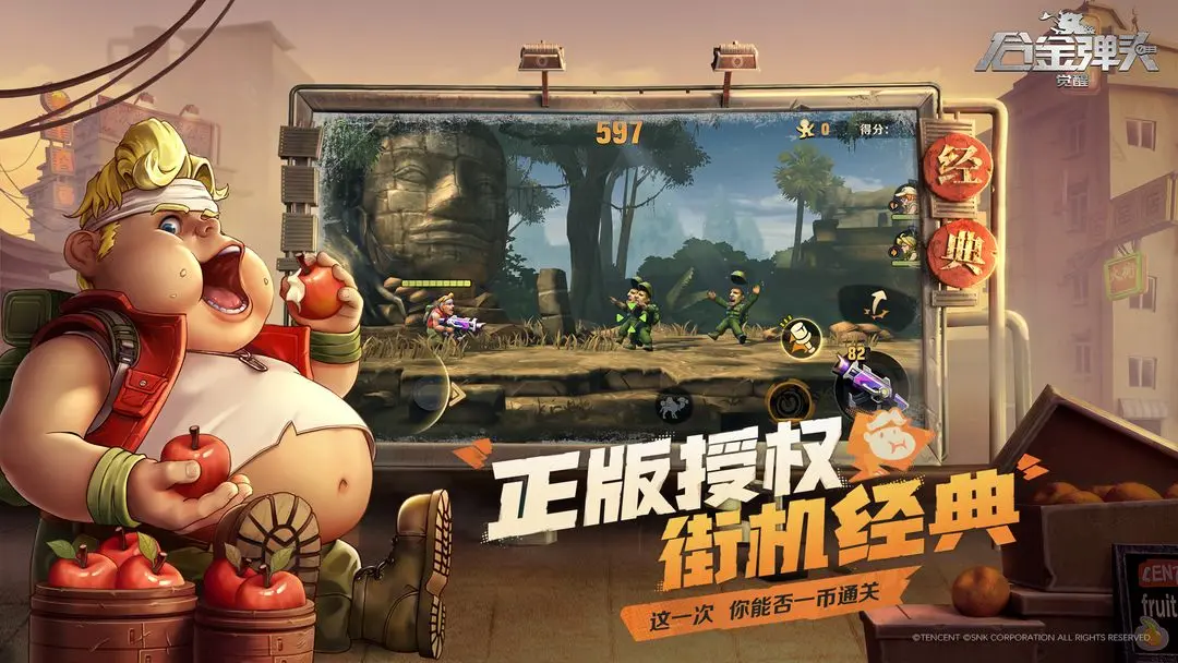 《合金弹头觉醒》什么时候公测 公测时间