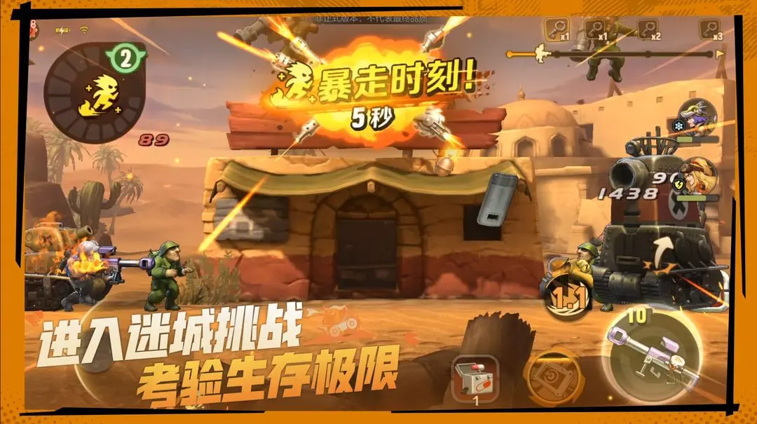 《合金弹头觉醒》什么时候公测 公测时间