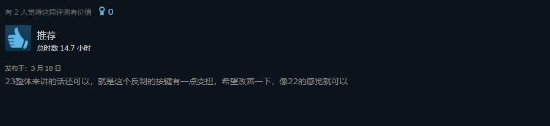 《WWE 2K23》Steam评价特别好评：合格的年货之作