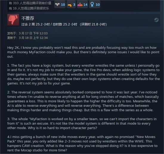 《WWE 2K23》Steam评价特别好评：合格的年货之作