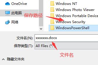 腾讯文档如何转换成word文档-腾讯文档转换成word文档教程
