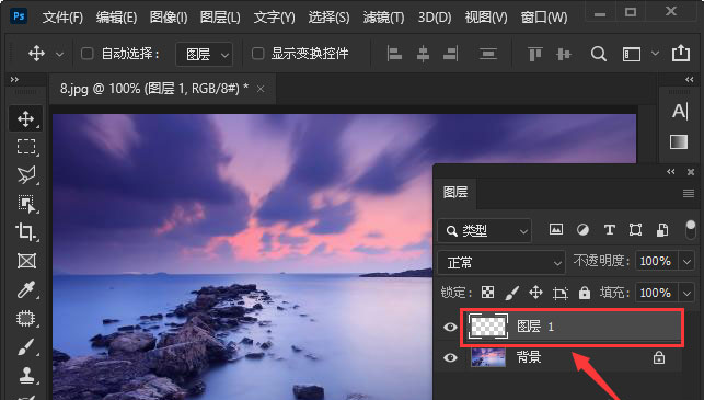 ps怎么制作前景色透明渐变效果-ps制作前景色透明渐变效果方法