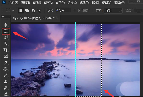 ps怎么制作前景色透明渐变效果-ps制作前景色透明渐变效果方法