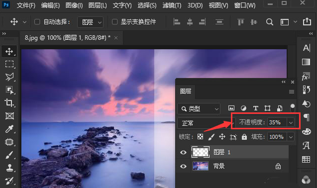 ps怎么制作前景色透明渐变效果-ps制作前景色透明渐变效果方法