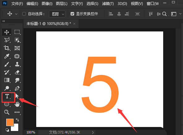 ps数字外面怎么添加圆圈-ps数字外面添加圆圈方法