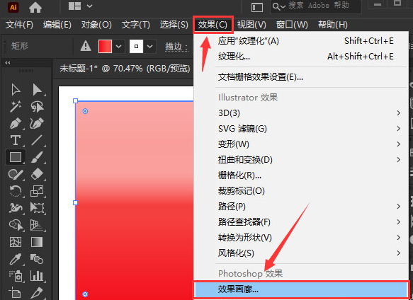 ai如何绘制红砖纹理背景图-ai绘制红砖纹理背景图教程