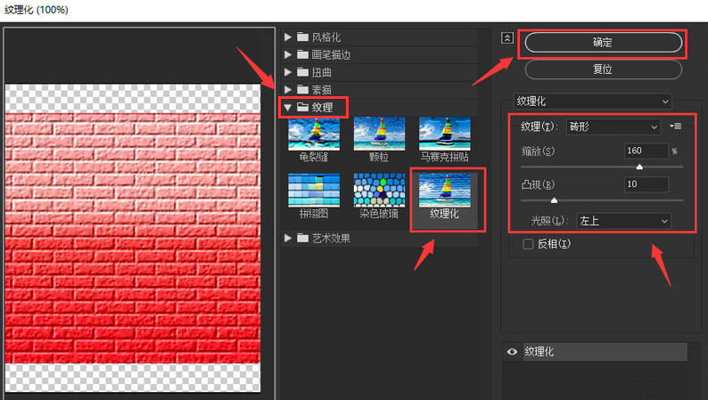 ai如何绘制红砖纹理背景图-ai绘制红砖纹理背景图教程