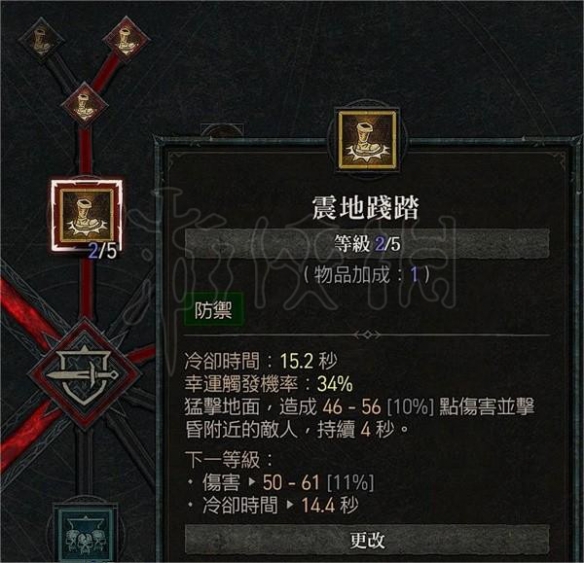 《暗黑破坏神4》野蛮人怎么玩？双手剑流血野蛮人玩法分享