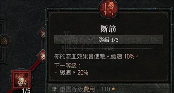 《暗黑破坏神4》野蛮人怎么玩？双手剑流血野蛮人玩法分享
