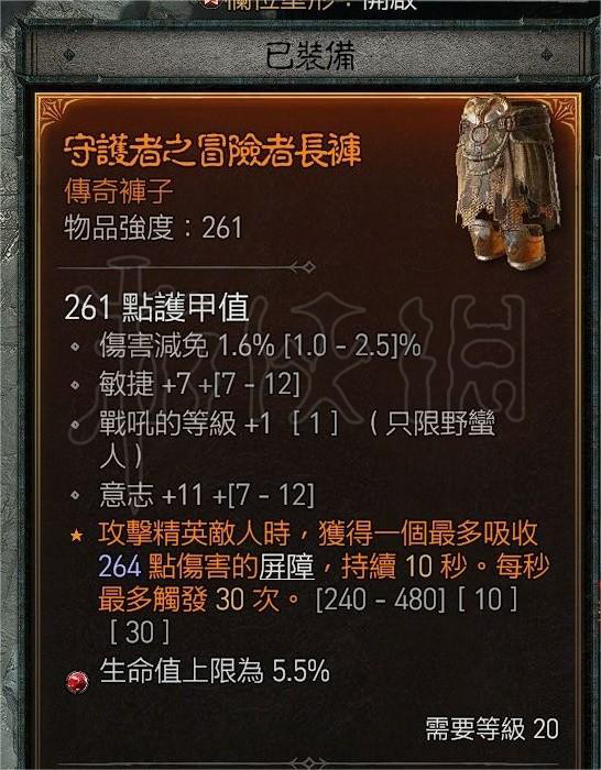 《暗黑破坏神4》野蛮人怎么玩？双手剑流血野蛮人玩法分享