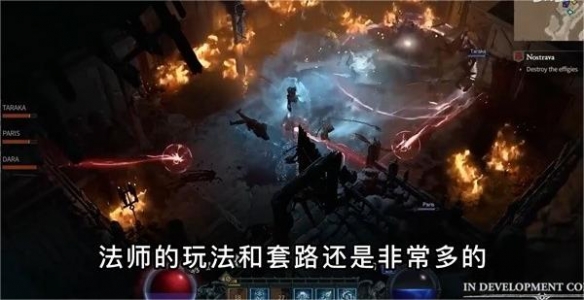 《暗黑破坏神4》那个职业好玩？各职业特点介绍与开荒职业推荐