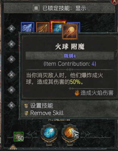 《暗黑破坏神4》法师有什么特色？职业特色一览