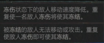《暗黑破坏神4》法师有什么特色？职业特色一览