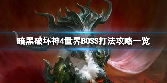 《大表哥2》性能MOD：DLSS 2高质量及DLAA支持