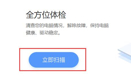 ToDesk无法听到声音怎么办-ToDesk无法听到声音解决办法