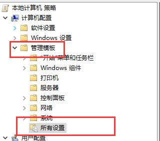 ToDesk无法听到声音怎么办-ToDesk无法听到声音解决办法