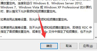 ToDesk无法听到声音怎么办-ToDesk无法听到声音解决办法