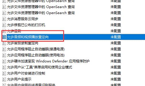 ToDesk无法听到声音怎么办-ToDesk无法听到声音解决办法