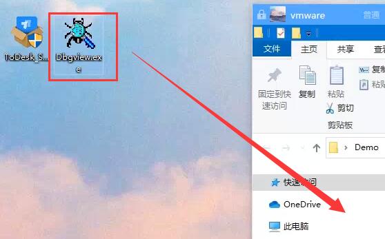 ToDesk怎么传输文件-ToDesk文件传输方法