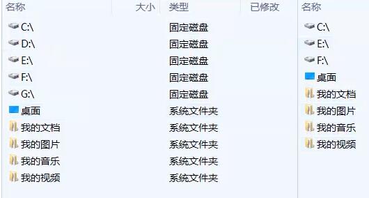 ToDesk怎么传输文件-ToDesk文件传输方法