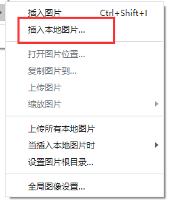 Typora怎么添加图片-Typora添加图片方法