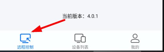 ToDesk访问被拒绝怎么办-ToDesk访问被拒绝解决办法