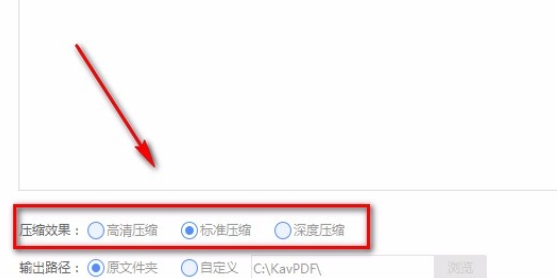 云动PDF阅读器pdf压缩功能如何使用-云动PDF阅读器压缩PDF步骤
