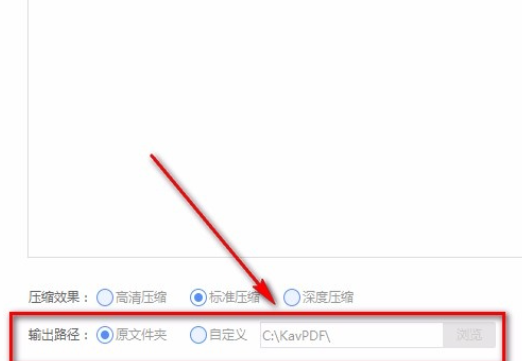 云动PDF阅读器pdf压缩功能如何使用-云动PDF阅读器压缩PDF步骤