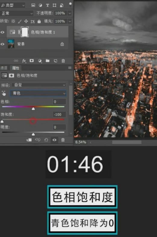 ps怎样制作黑金效果-PS中调出黑金效果步骤