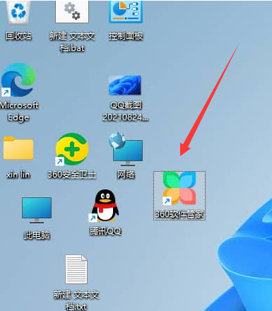 Windows11如何取消图标固定?Windows11取消图标固定方法
