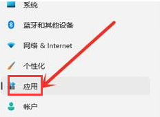 Windows11怎么打开dx诊断工具-Windows11打开dx诊断工具方法