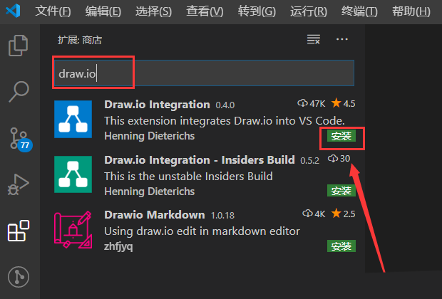 vscode怎么绘制流程图-vscode绘制流程图方法介绍