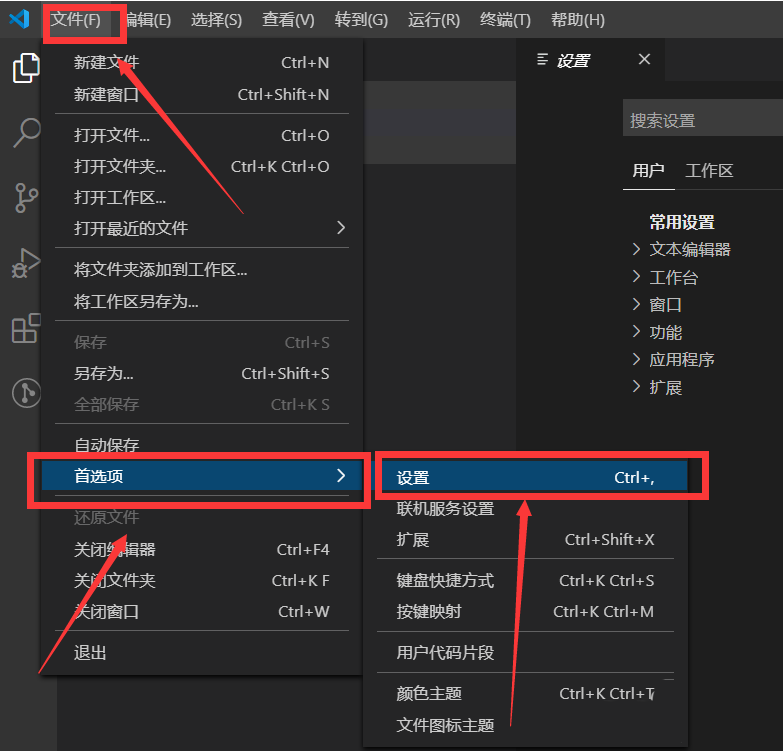 vscode怎么打包文件夹-vscode打包文件夹方法