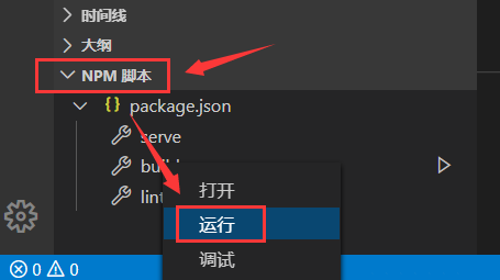 vscode怎么打包文件夹-vscode打包文件夹方法