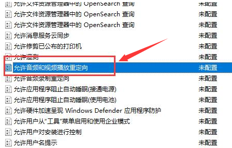 ToDesk怎么开启音频播放-ToDesk开启音频播放方法