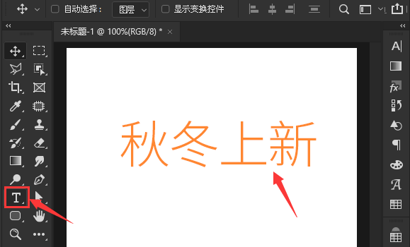 ps怎么将文字添加矩形框-ps将文字添加矩形框的方法