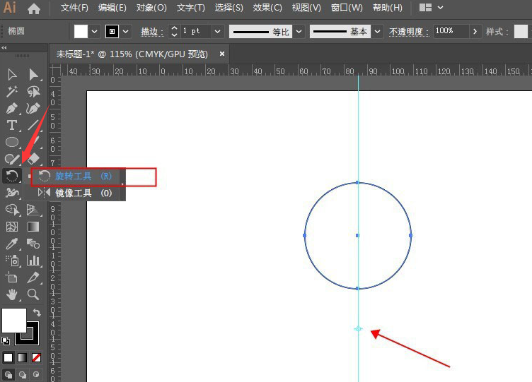 ai如何绘制套环图形-ai绘制套环图形教程