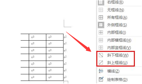 word表格怎么添加斜下框线-word表格添加斜下框线方法