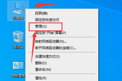 Windows10驱动怎么卸载-Windows10驱动卸载方法