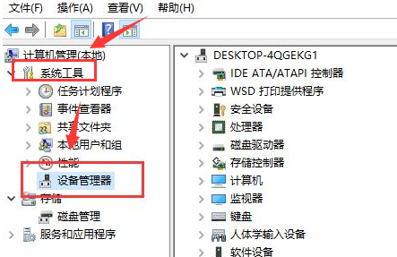 Windows10驱动怎么卸载-Windows10驱动卸载方法