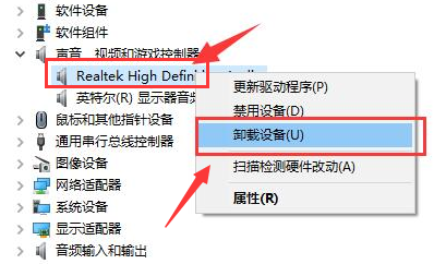 Windows10驱动怎么卸载-Windows10驱动卸载方法