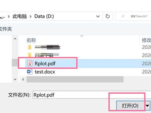word怎么插入pdf图片-word插入pdf图片的方法介绍
