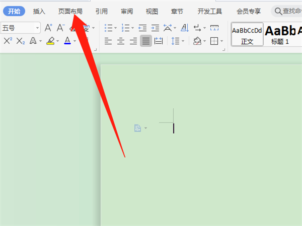 wps怎么设置边框线-wps设置边框线的方法